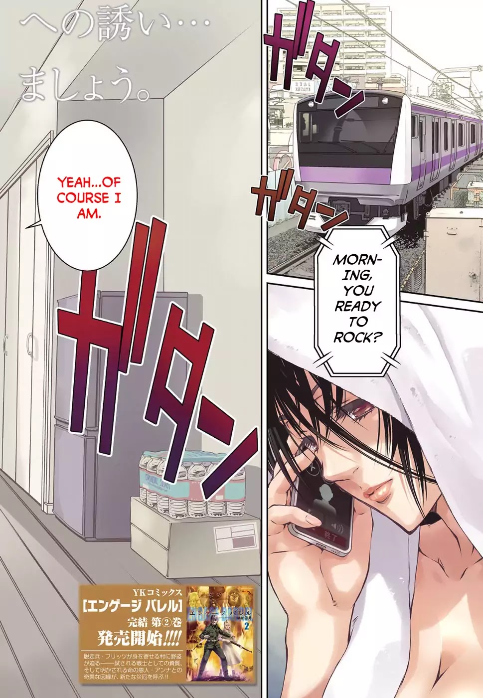 R402 - Chapter 1 [photo 3] - MangaPorn