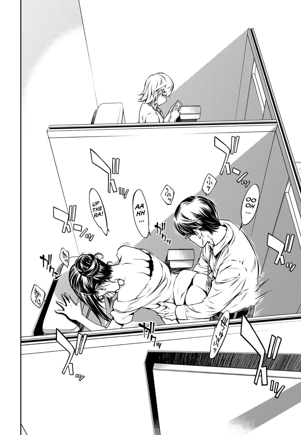 R402 - Chapter 2 [photo 14] - MangaPorn