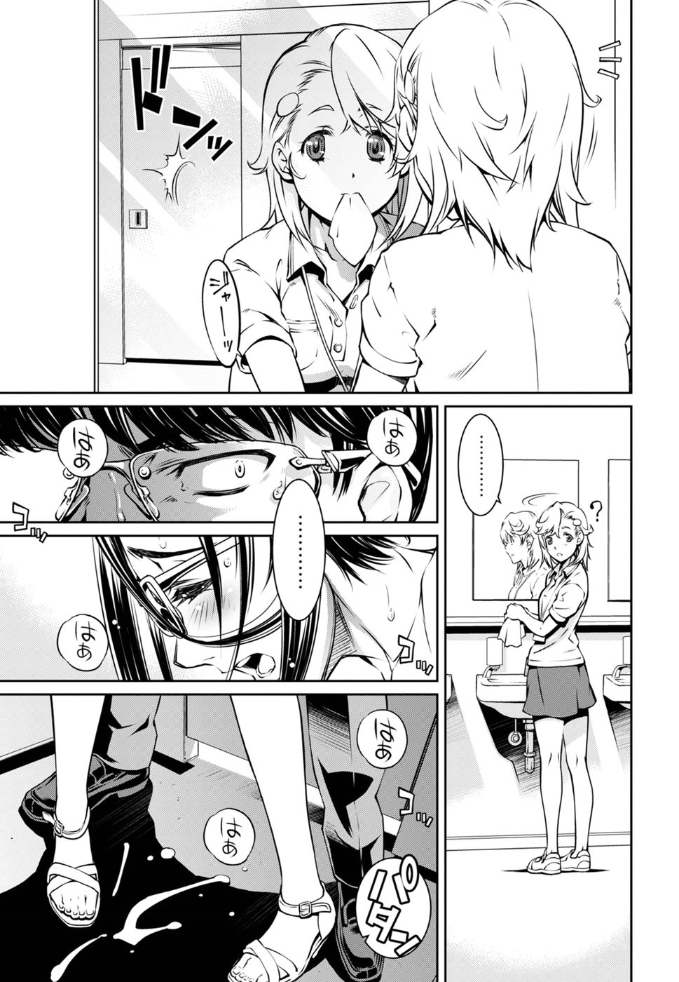 R402 - Chapter 2 [photo 17] - MangaPorn