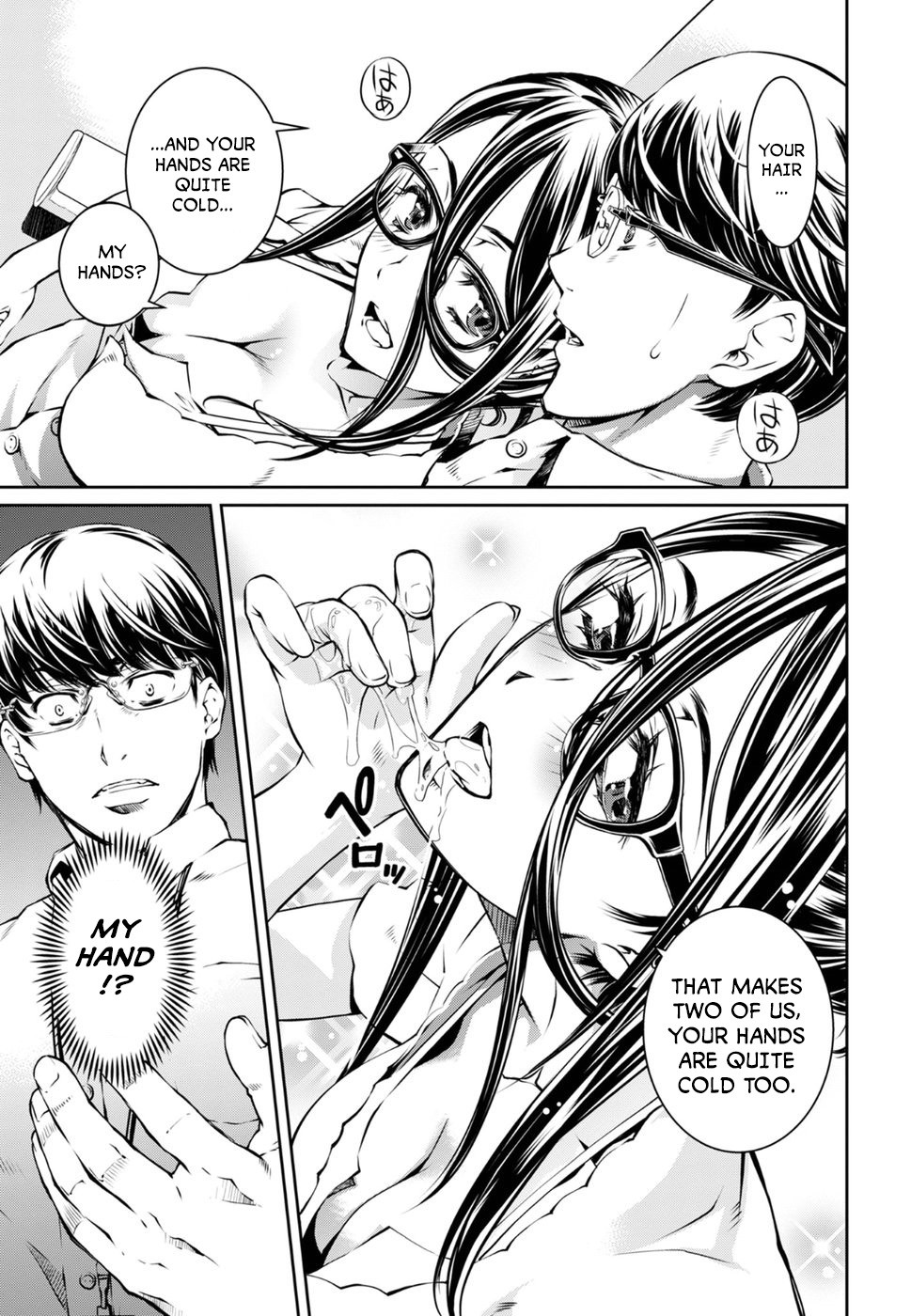 R402 - Chapter 2 [photo 19] - MangaPorn