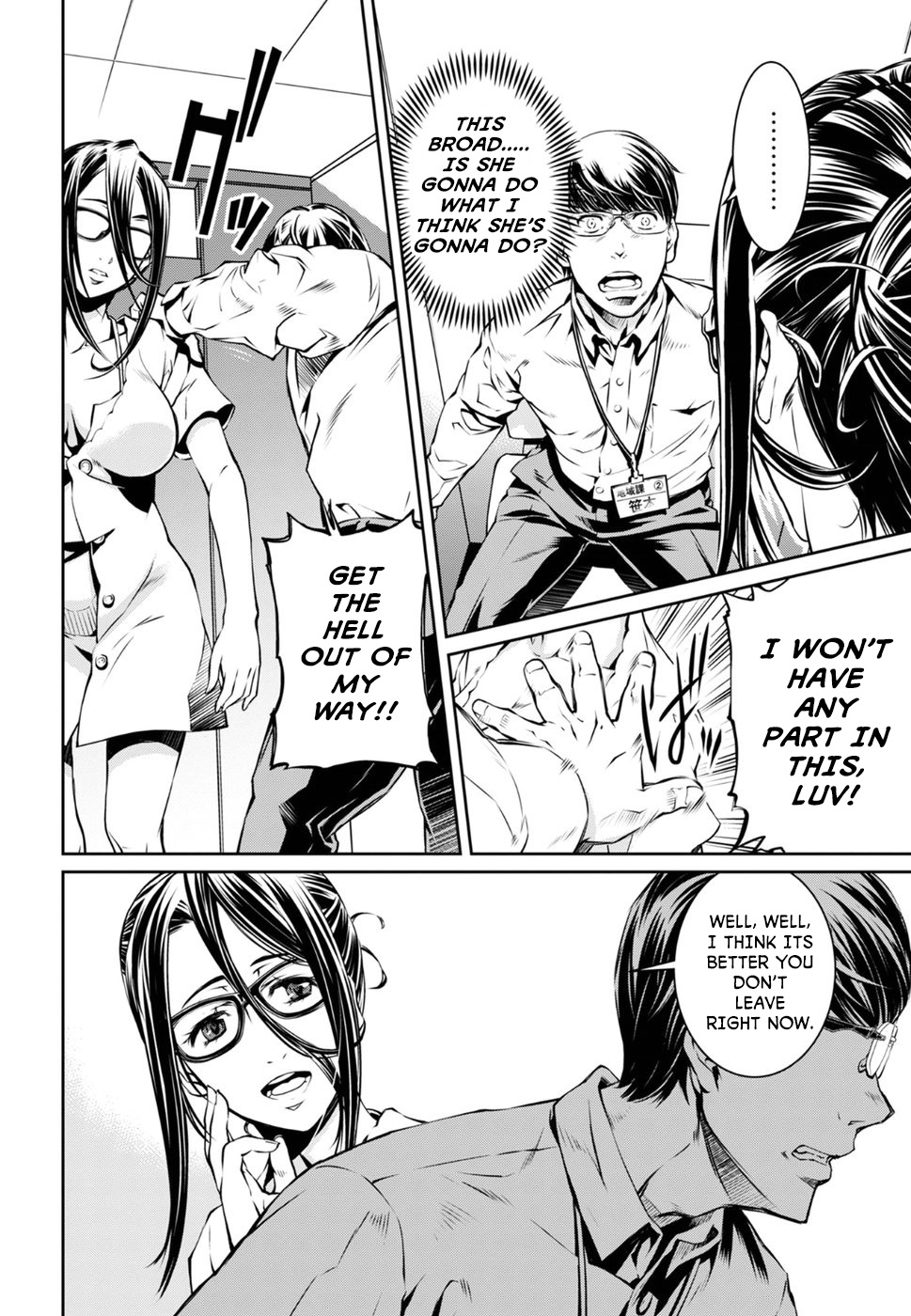 R402 - Chapter 2 [photo 2] - MangaPorn