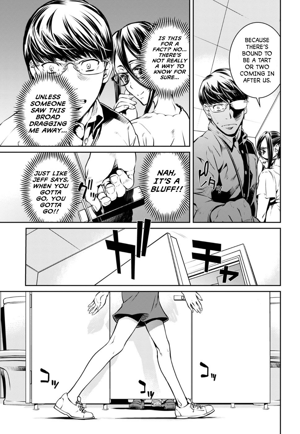 R402 - Chapter 2 [photo 3] - MangaPorn