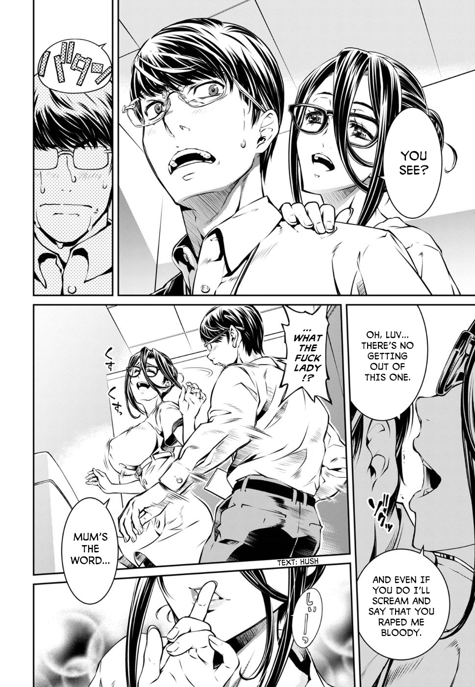 R402 - Chapter 2 [photo 4] - MangaPorn