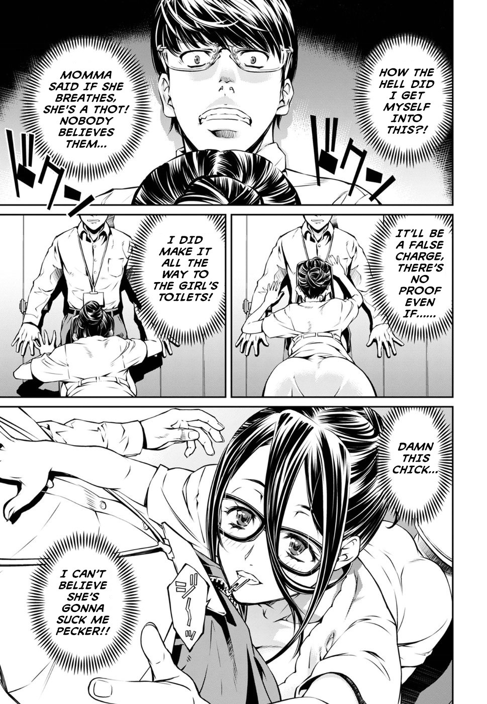 R402 - Chapter 2 [photo 5] - MangaPorn