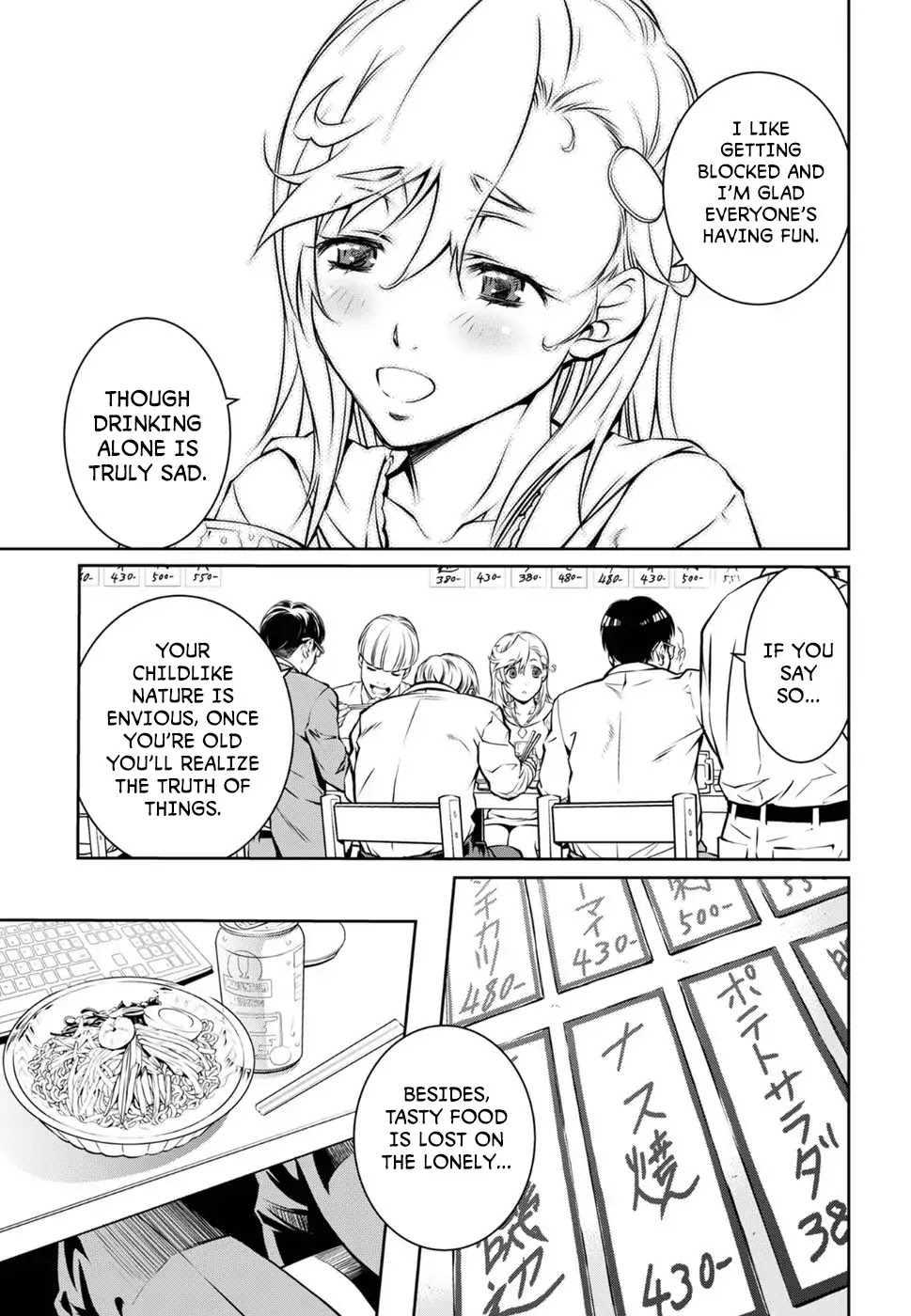 R402 - Chapter 3 [photo 13] - MangaPorn