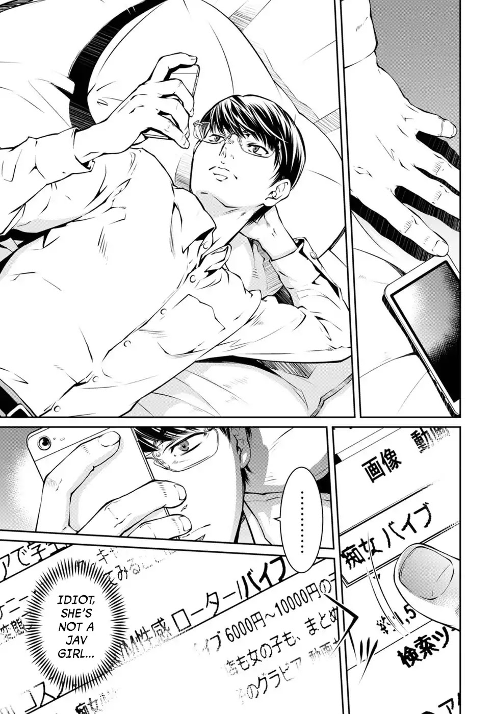 R402 - Chapter 3 [photo 19] - MangaPorn