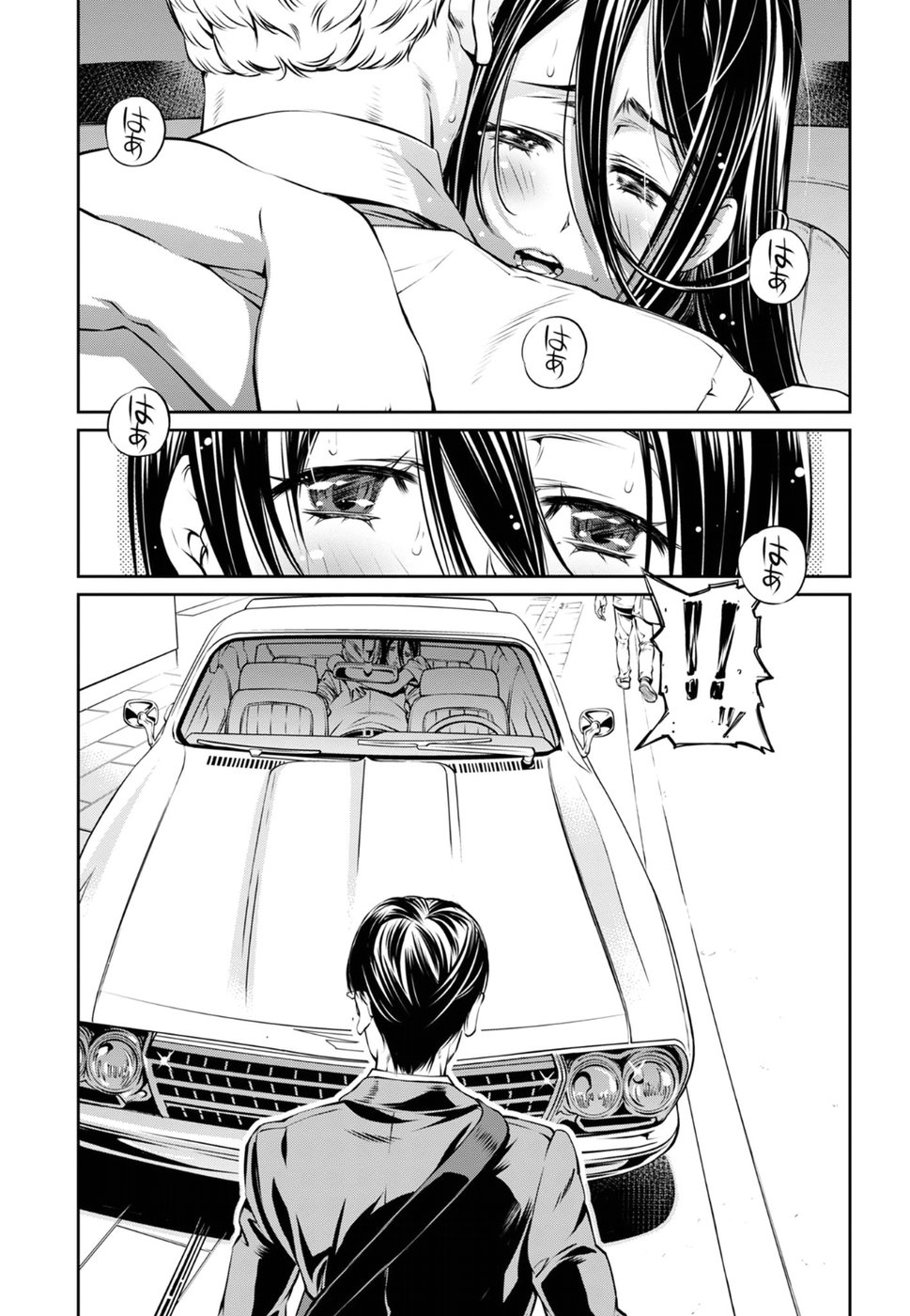 R402 - Chapter 4 [photo 13] - MangaPorn