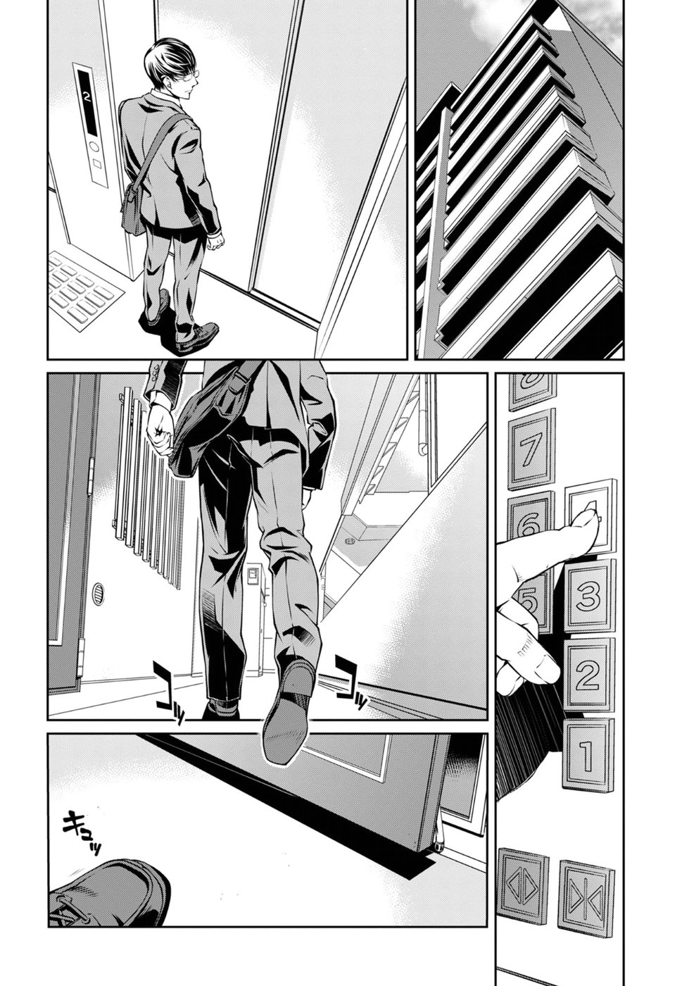 R402 - Chapter 4 [photo 26] - MangaPorn