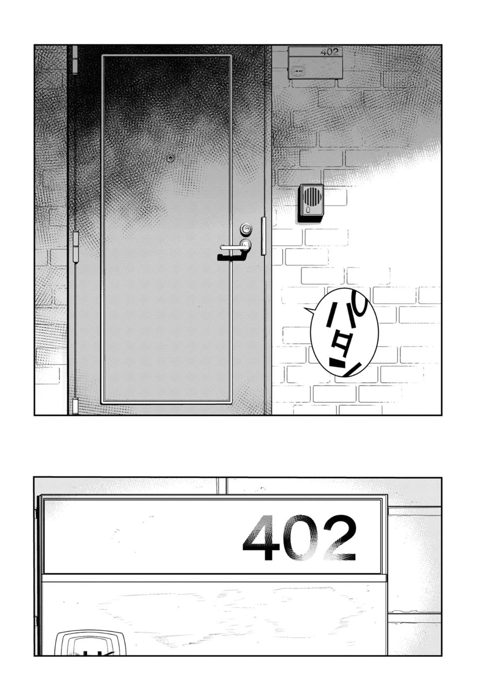 R402 - Chapter 4 [photo 28] - MangaPorn