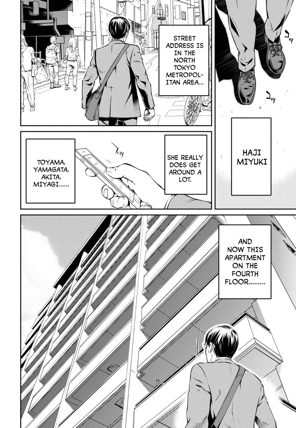 R402 - Chapter 4 [photo 8] - MangaPorn