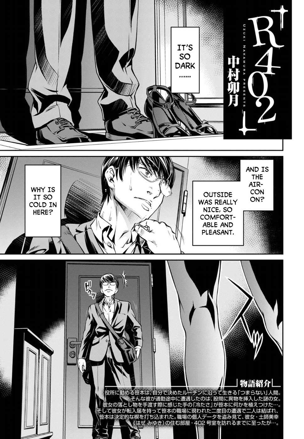 R402 - Chapter 5 [photo 1] - MangaPorn