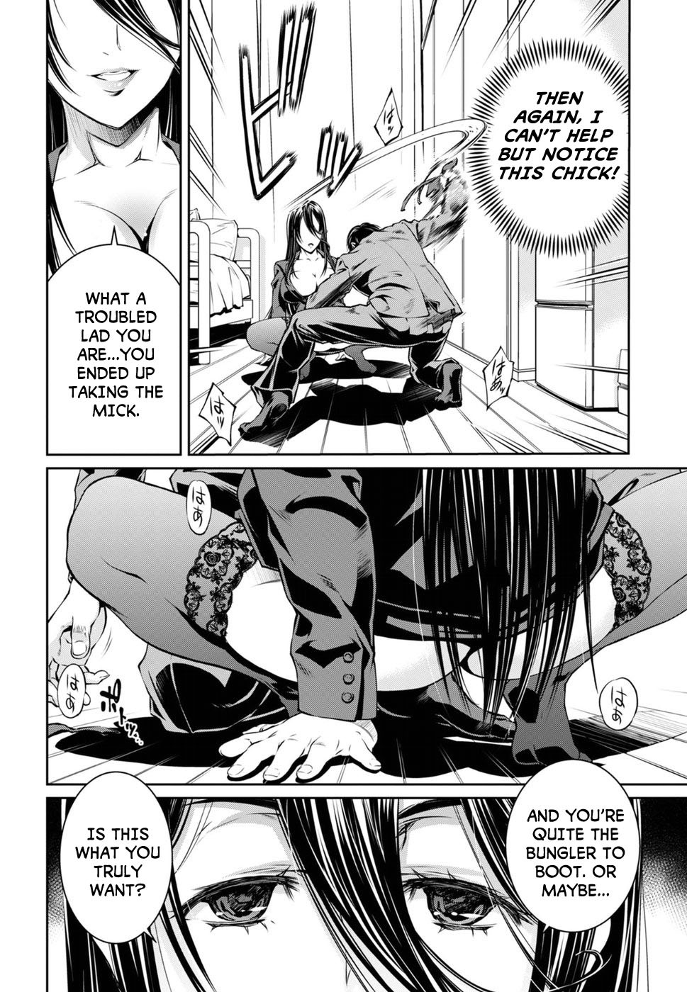 R402 - Chapter 5 [photo 16] - MangaPorn