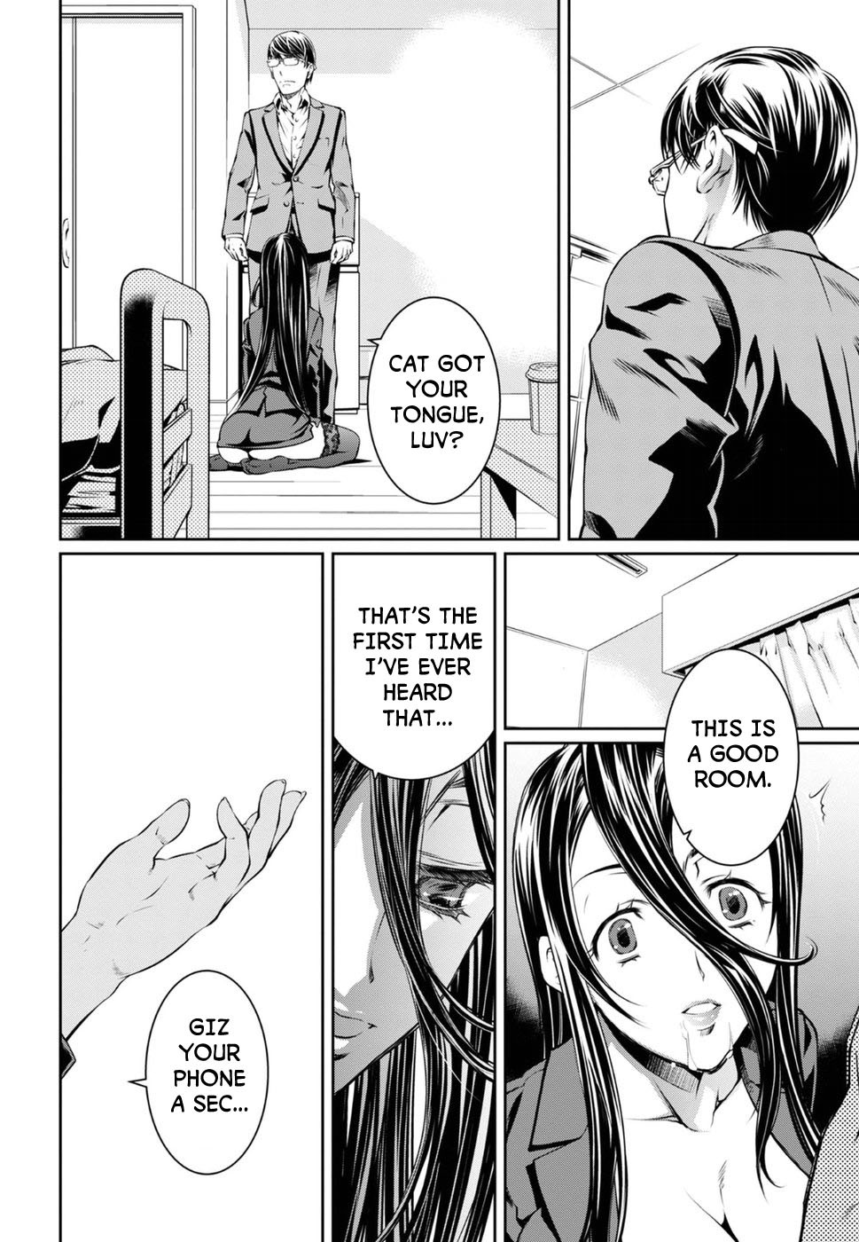 R402 - Chapter 5 [photo 24] - MangaPorn