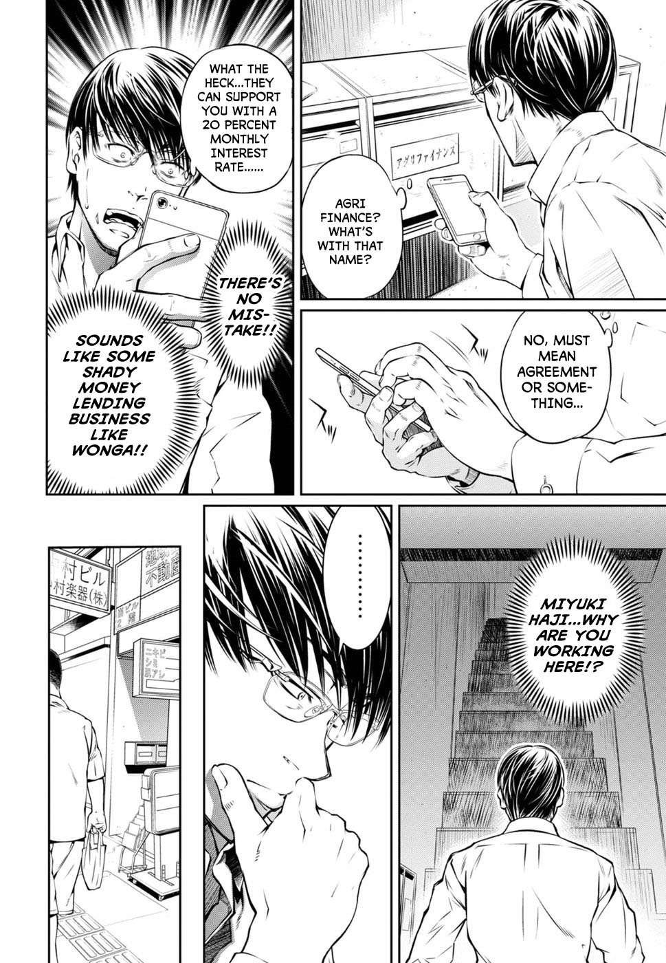 R402 - Chapter 6 [photo 12] - MangaPorn