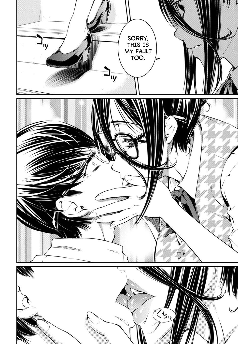 R402 - Chapter 6 [photo 26] - MangaPorn