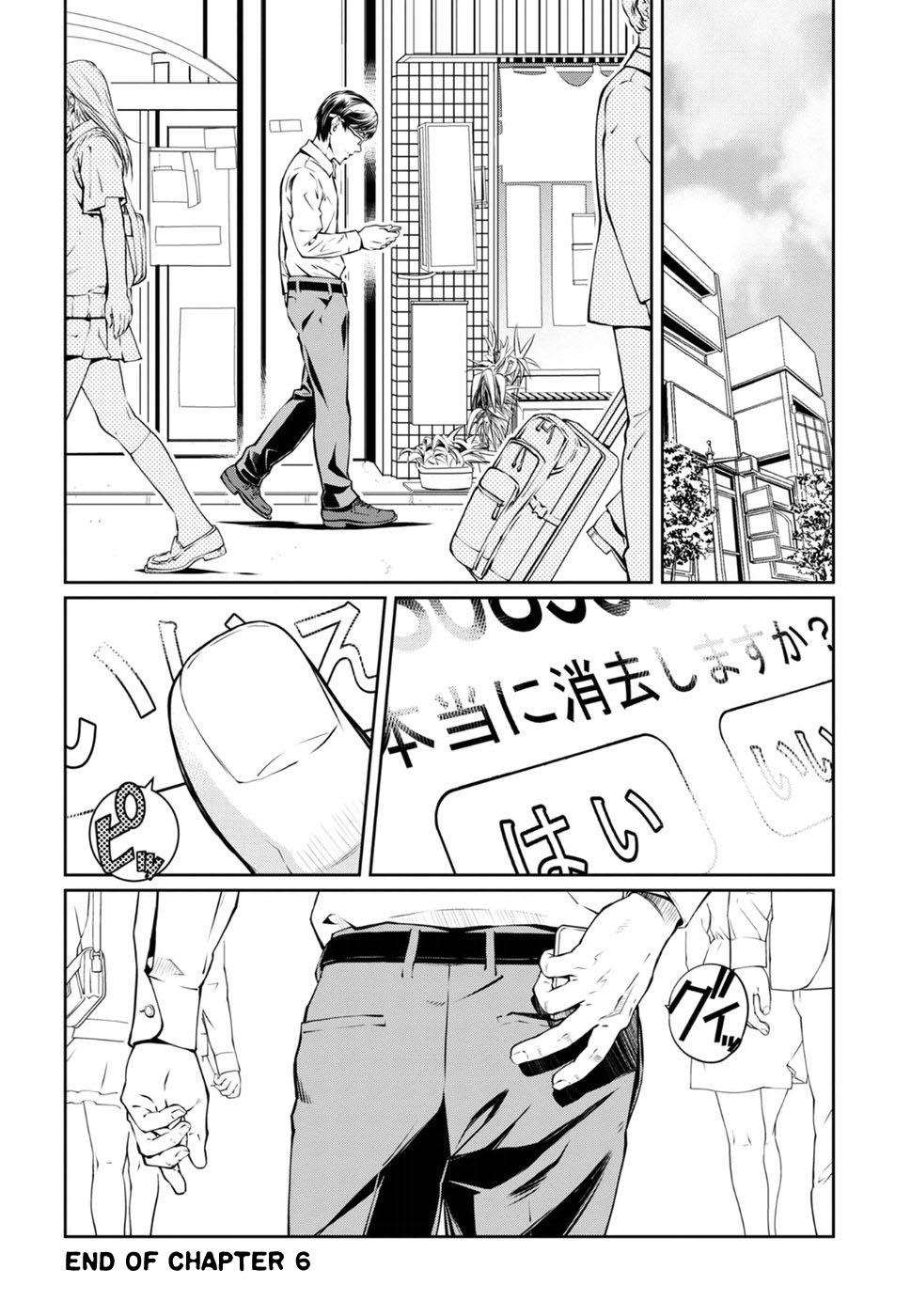 R402 - Chapter 6 [photo 28] - MangaPorn