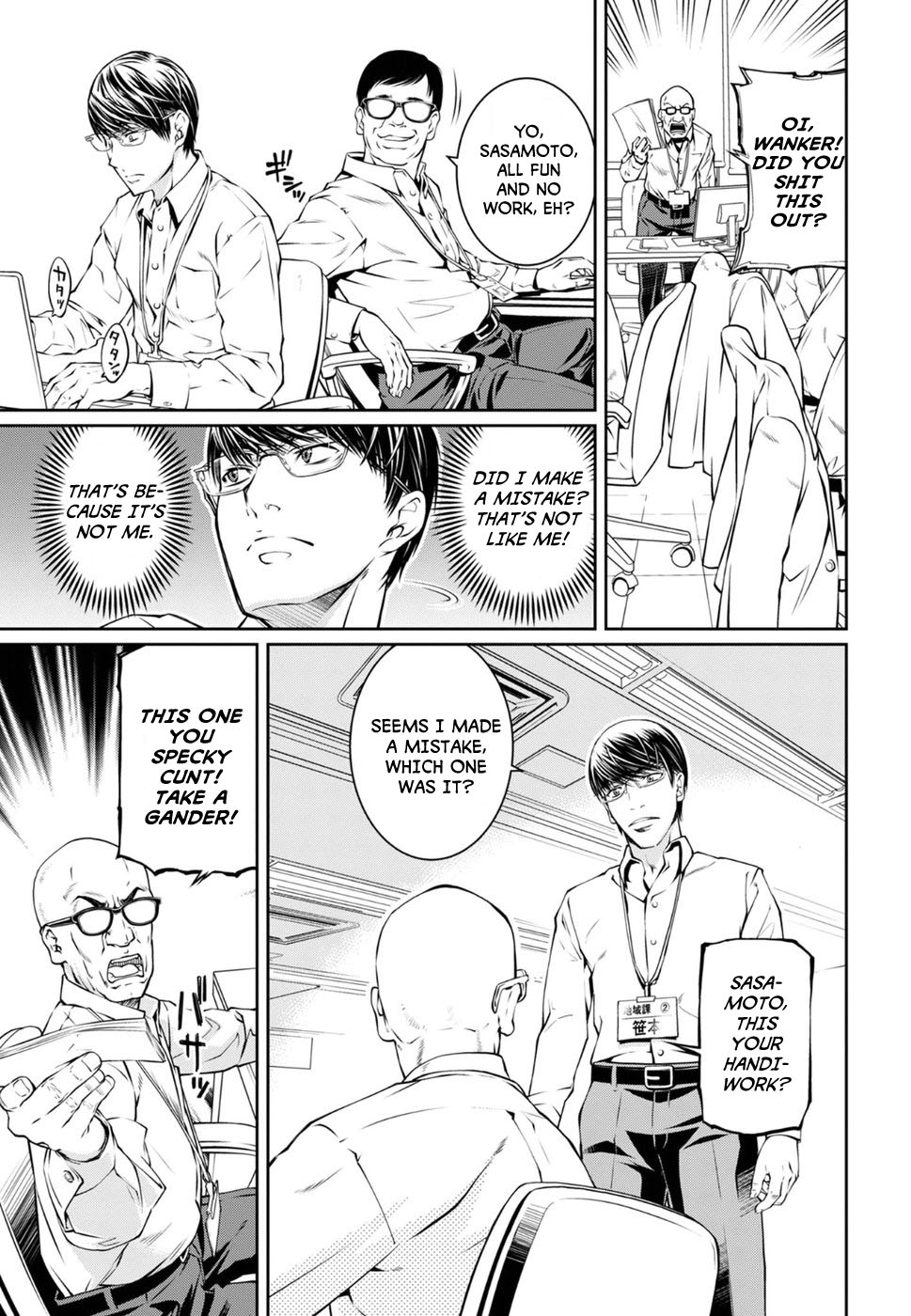 R402 - Chapter 6 [photo 5] - MangaPorn