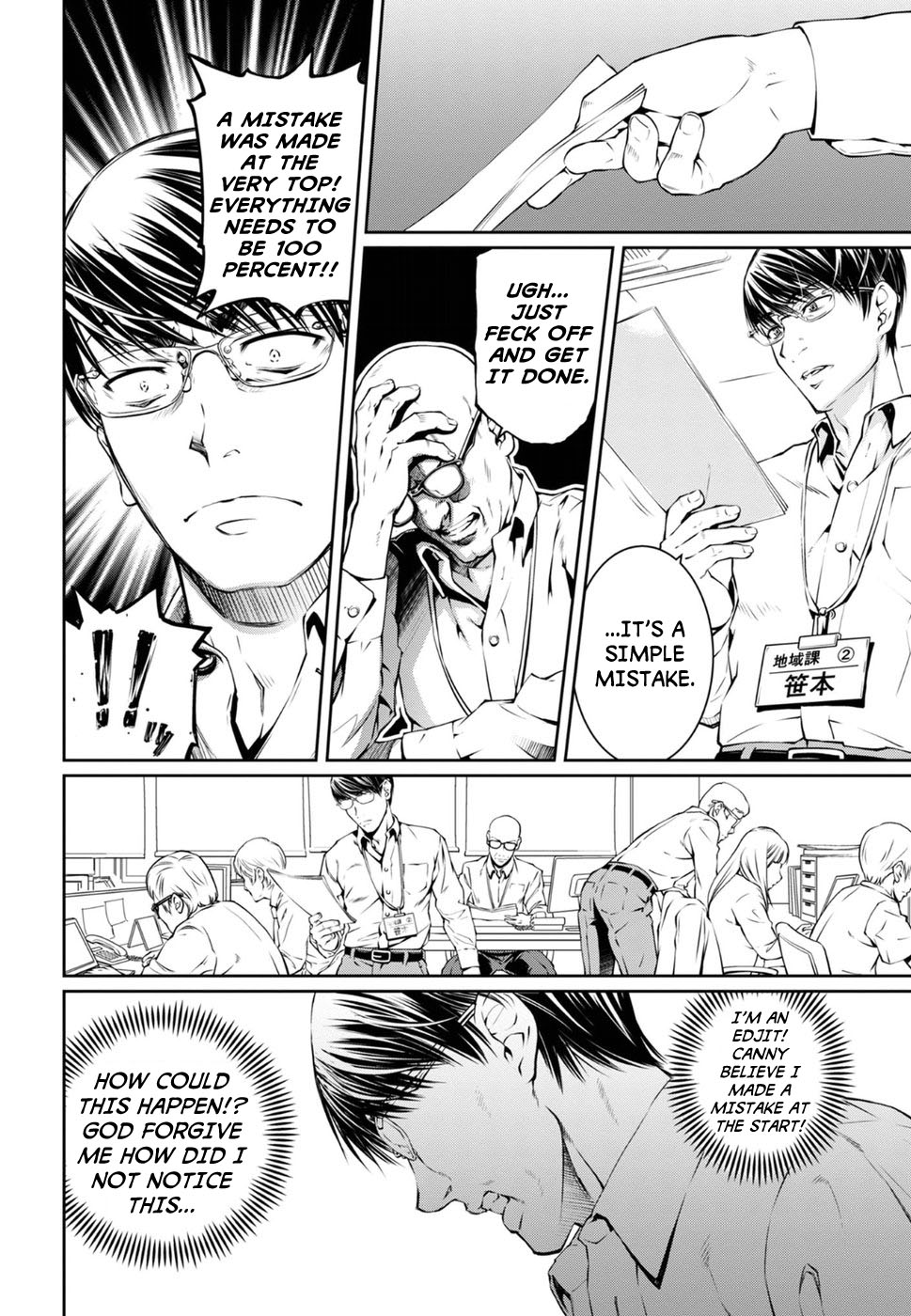 R402 - Chapter 6 [photo 6] - MangaPorn