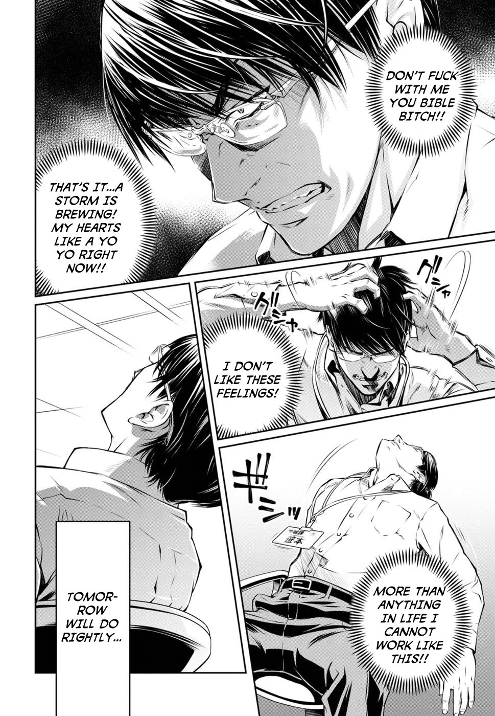 R402 - Chapter 6 [photo 8] - MangaPorn