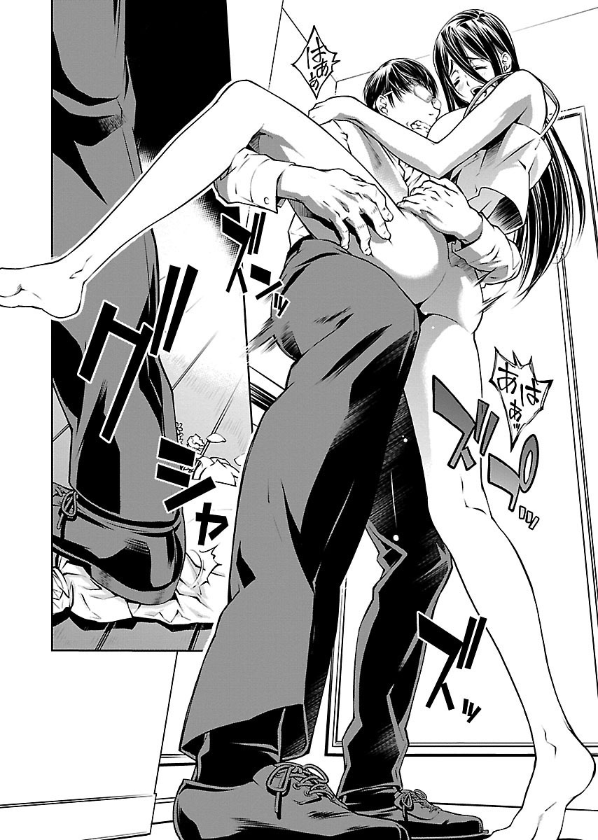 R402 - Chapter 7 [photo 21] - MangaPorn