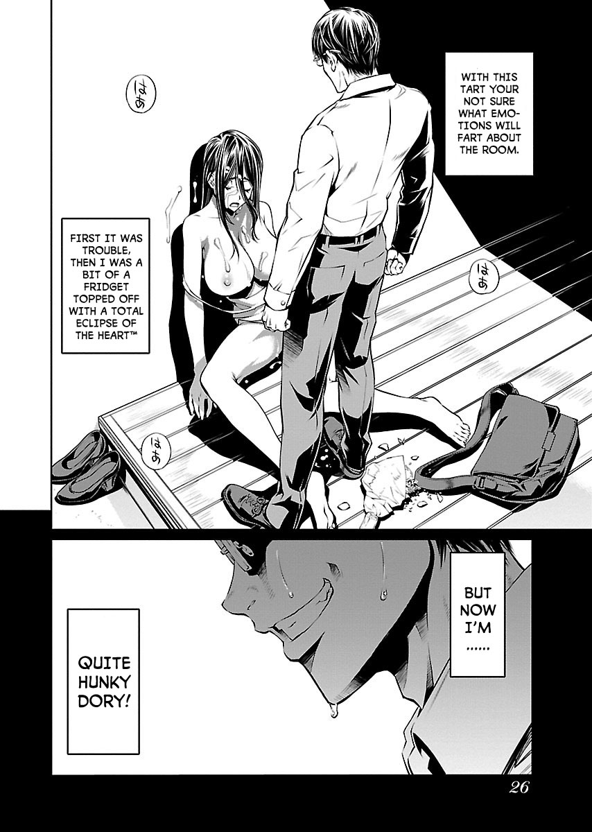 R402 - Chapter 7 [photo 27] - MangaPorn