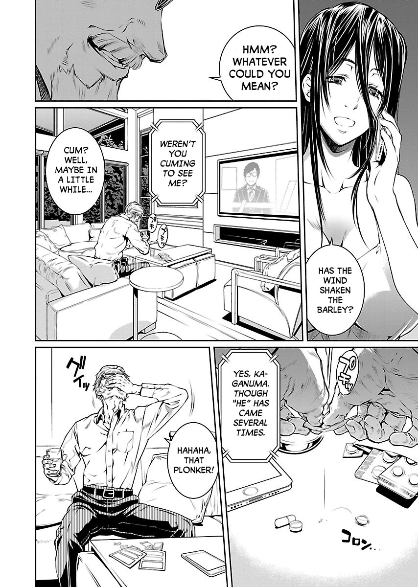 R402 - Chapter 7 [photo 29] - MangaPorn