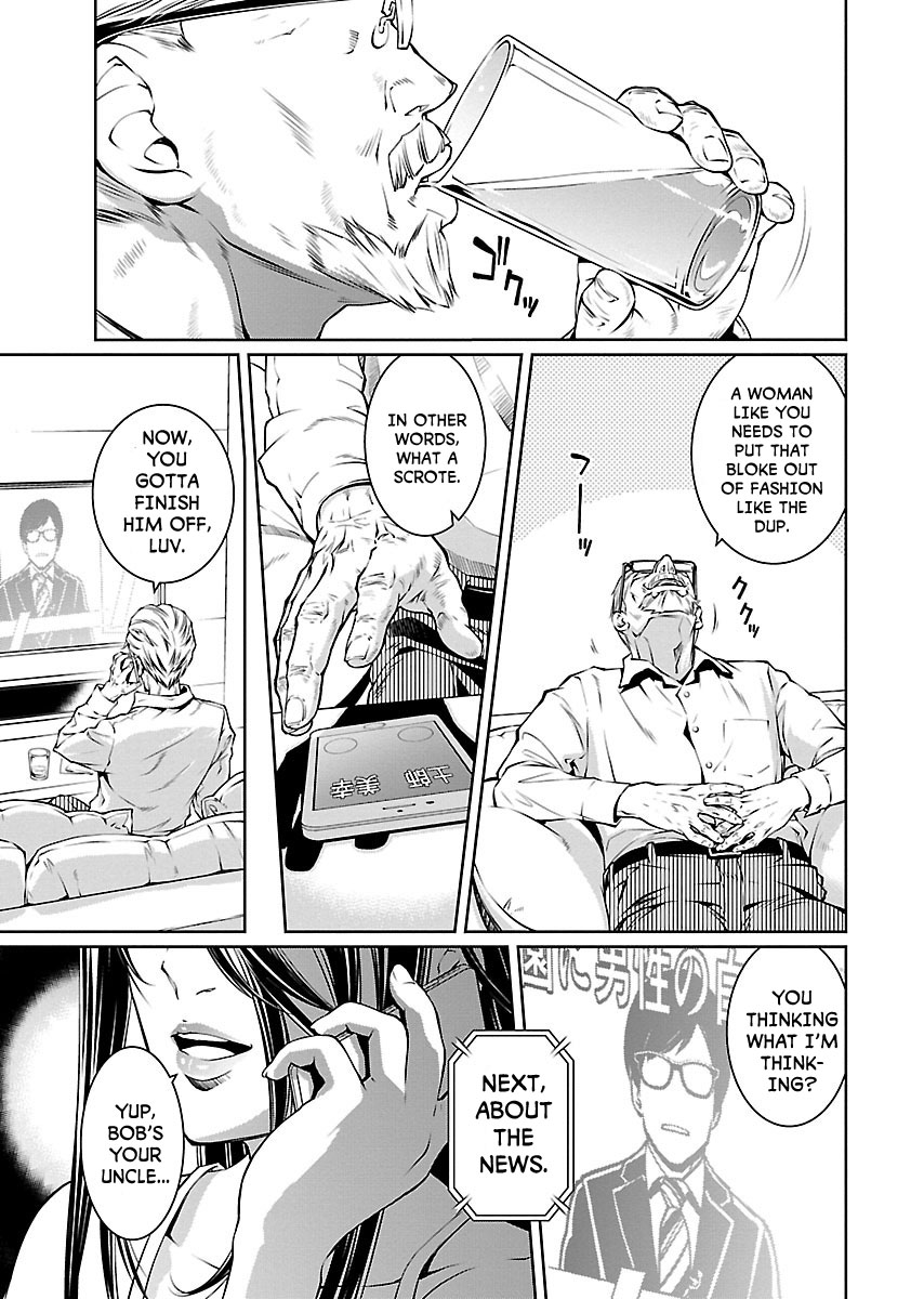 R402 - Chapter 7 [photo 30] - MangaPorn