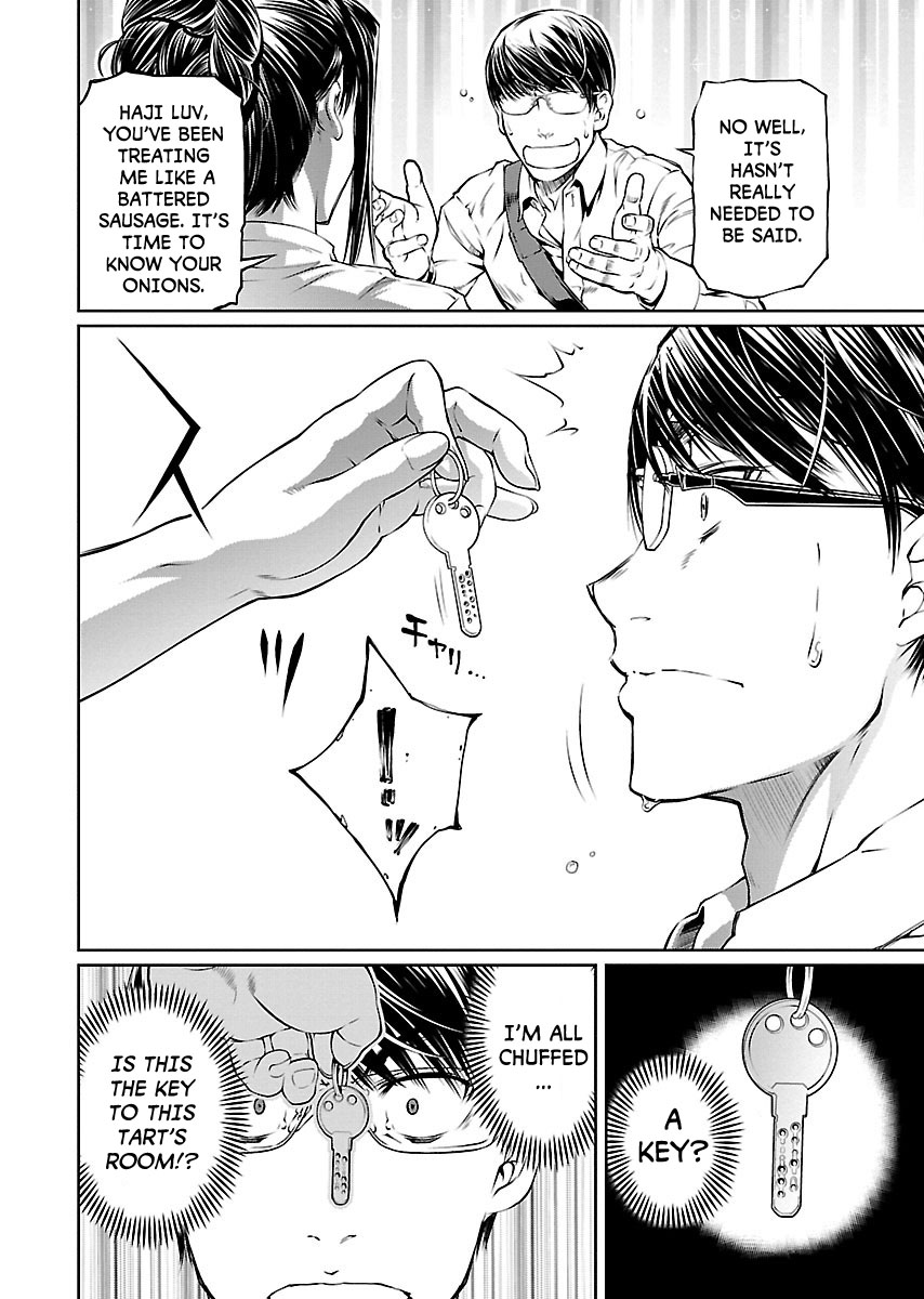 R402 - Chapter 8 [photo 19] - MangaPorn