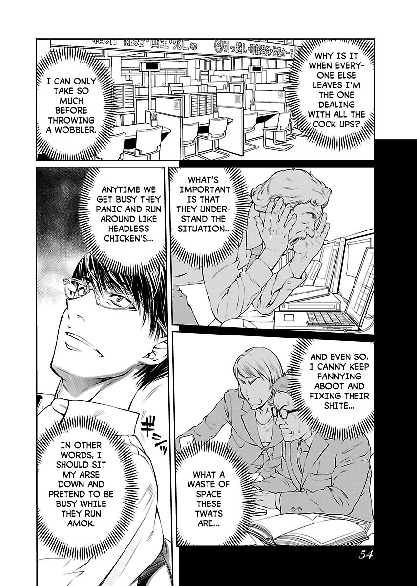 R402 - Chapter 8 [photo 23] - MangaPorn