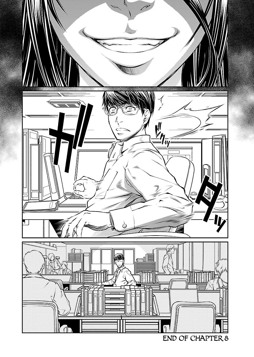 R402 - Chapter 8 [photo 27] - MangaPorn