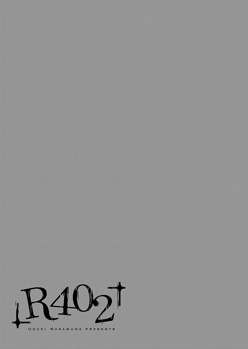 R402 - Chapter 8 [photo 28] - MangaPorn