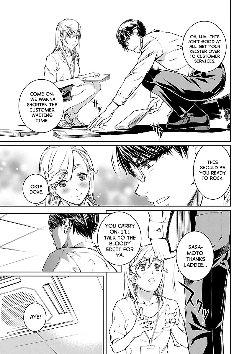 R402 - Chapter 8 [photo 4] - MangaPorn