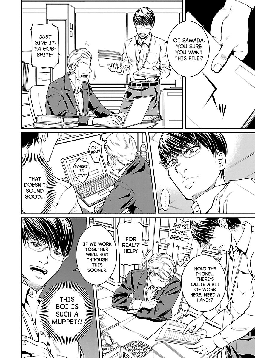 R402 - Chapter 8 [photo 5] - MangaPorn