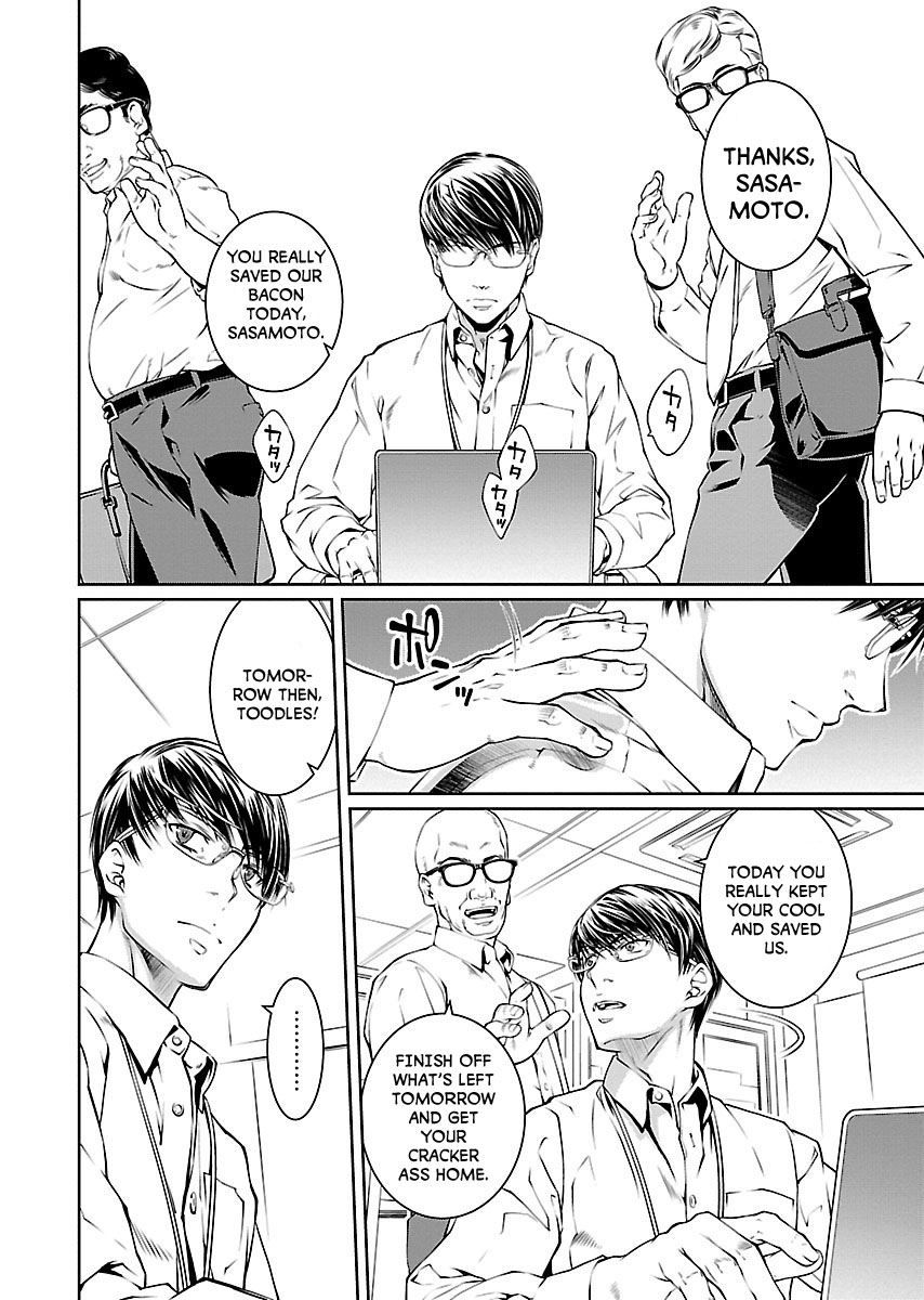 R402 - Chapter 8 [photo 7] - MangaPorn