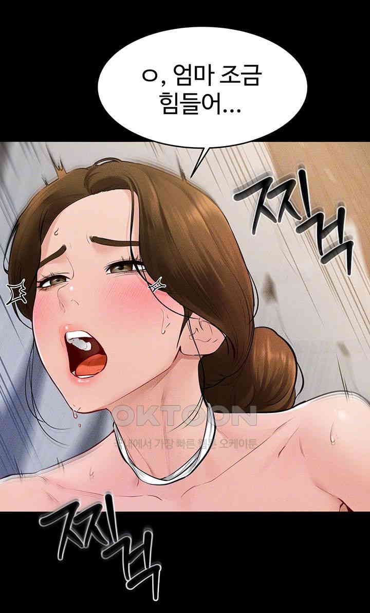 My New Family Treats me Well Raw - Chapter 35 [photo 12] - MangaPorn