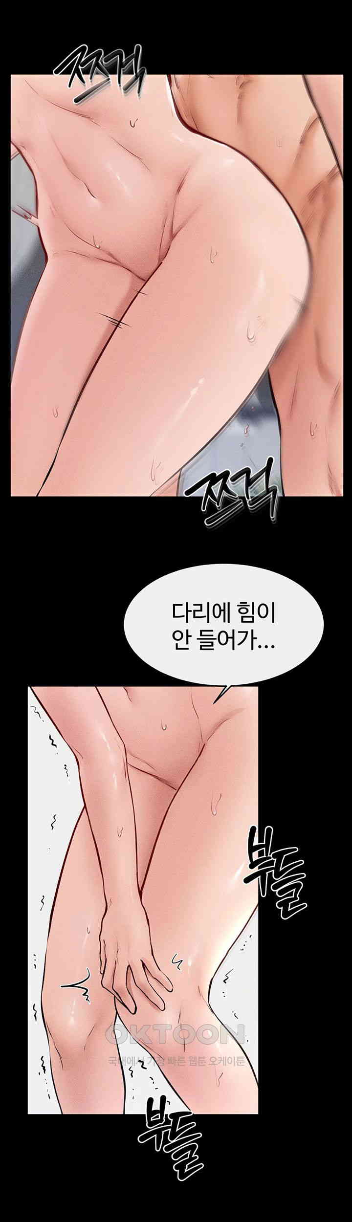 My New Family Treats me Well Raw - Chapter 35 [photo 13] - MangaPorn