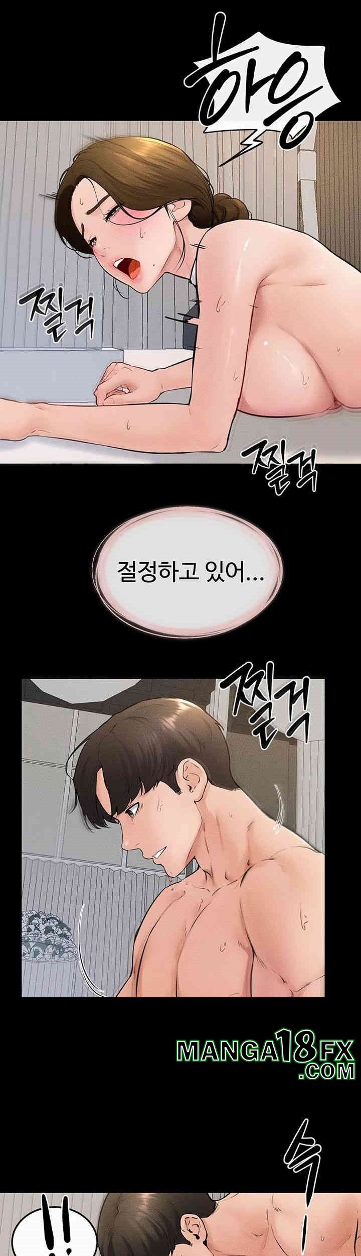 My New Family Treats me Well Raw - Chapter 35 [photo 20] - MangaPorn