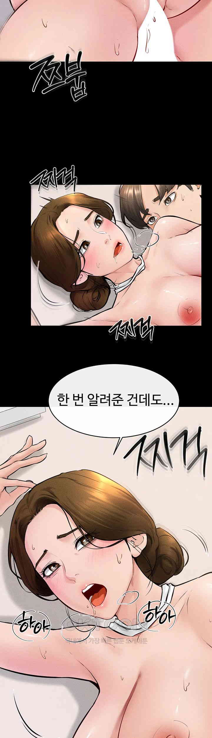 My New Family Treats me Well Raw - Chapter 35 [photo 24] - MangaPorn