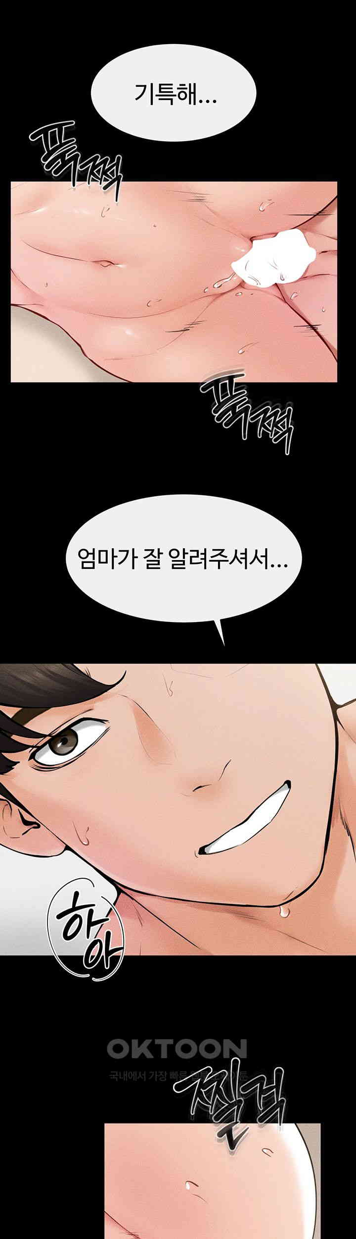 My New Family Treats me Well Raw - Chapter 35 [photo 27] - MangaPorn