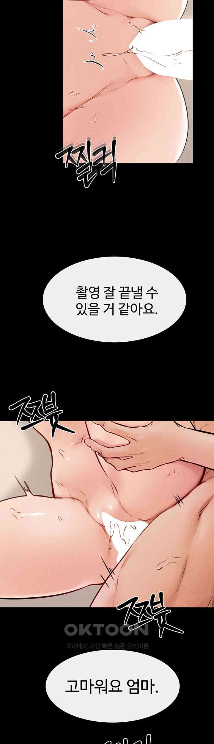 My New Family Treats me Well Raw - Chapter 35 [photo 28] - MangaPorn