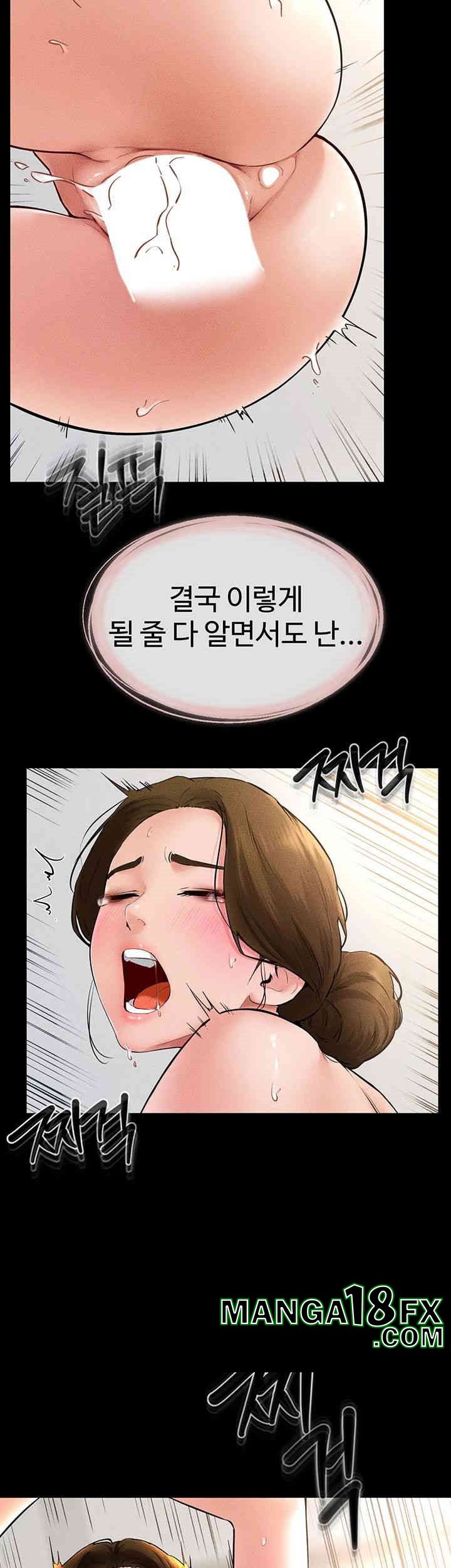 My New Family Treats me Well Raw - Chapter 35 [photo 3] - MangaPorn