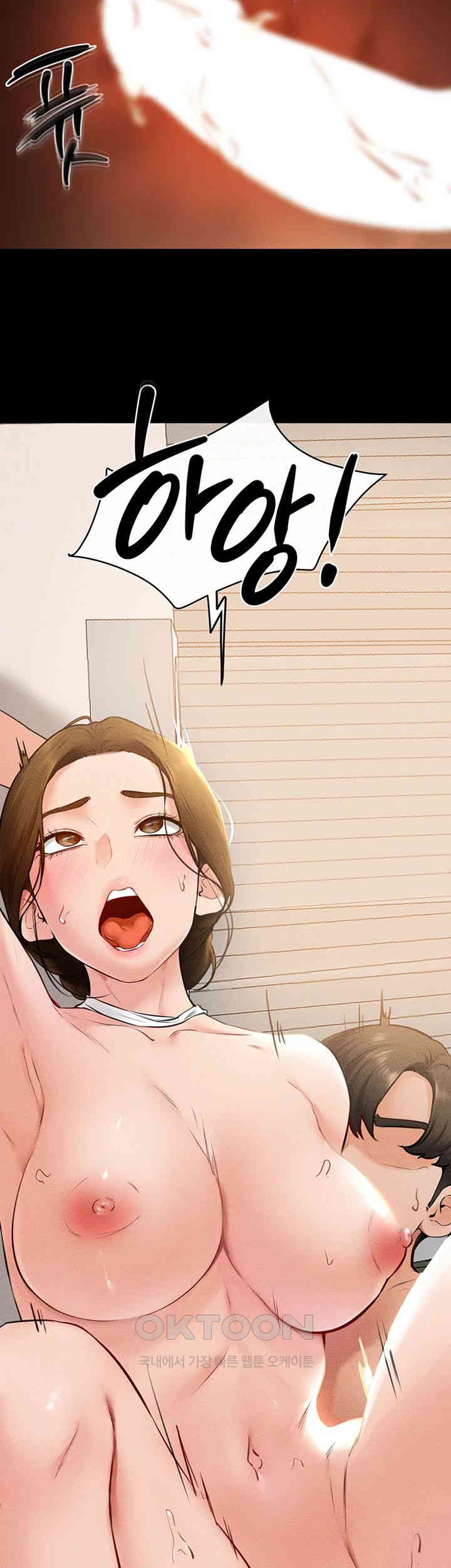 My New Family Treats me Well Raw - Chapter 35 [photo 30] - MangaPorn