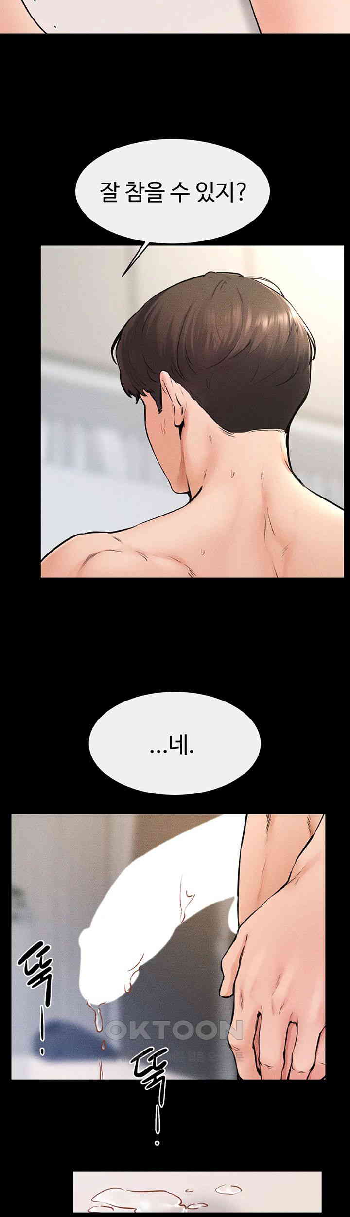 My New Family Treats me Well Raw - Chapter 35 [photo 35] - MangaPorn