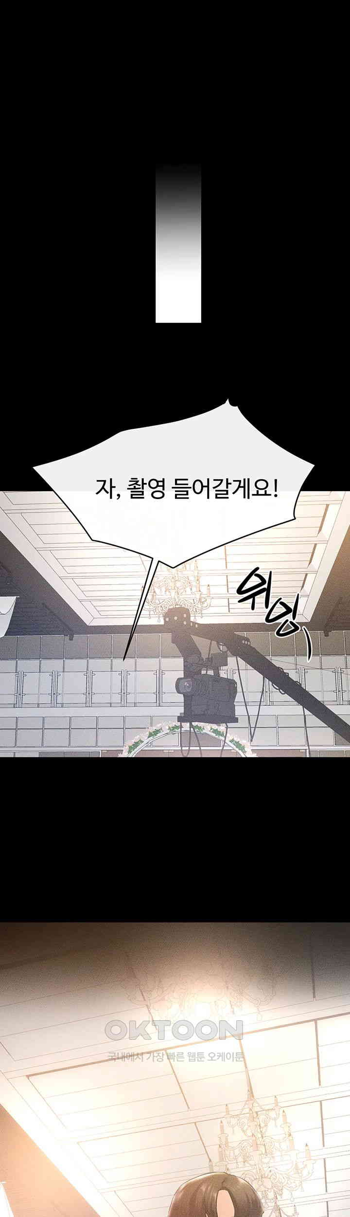 My New Family Treats me Well Raw - Chapter 35 [photo 36] - MangaPorn