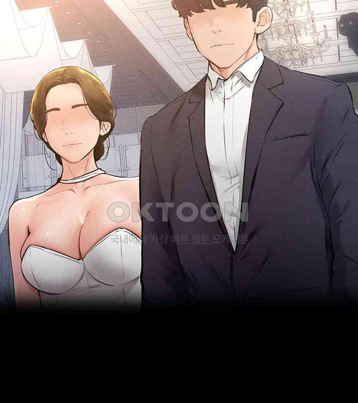 My New Family Treats me Well Raw - Chapter 35 [photo 37] - MangaPorn