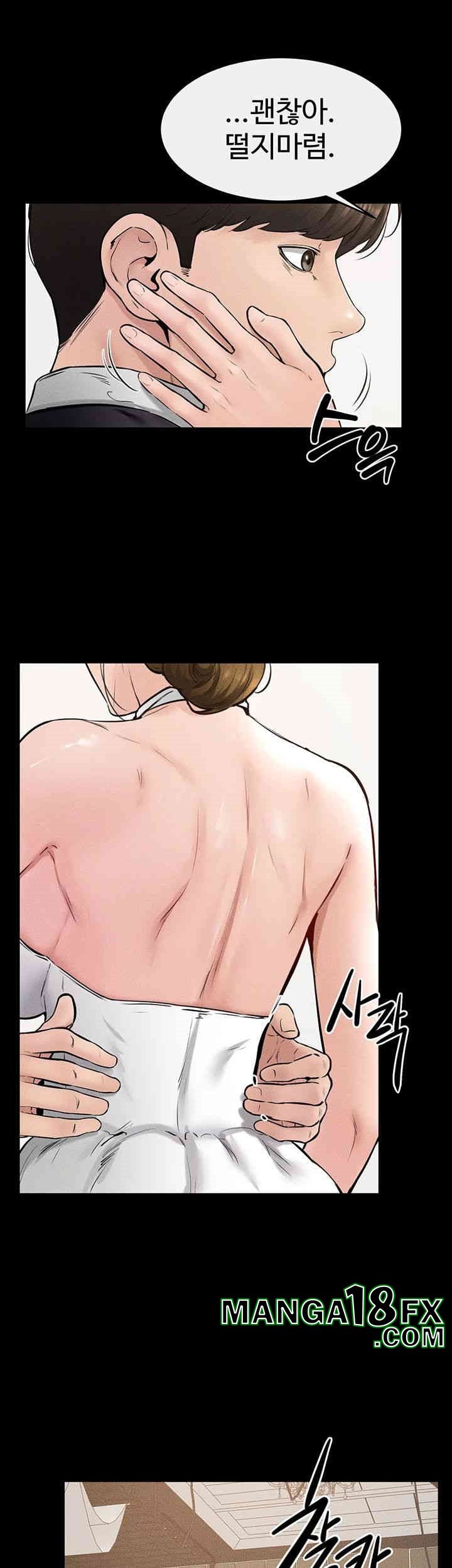 My New Family Treats me Well Raw - Chapter 35 [photo 39] - MangaPorn