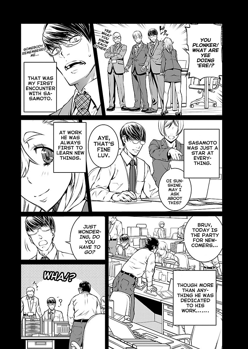 R402 - Chapter 10 [photo 5] - MangaPorn