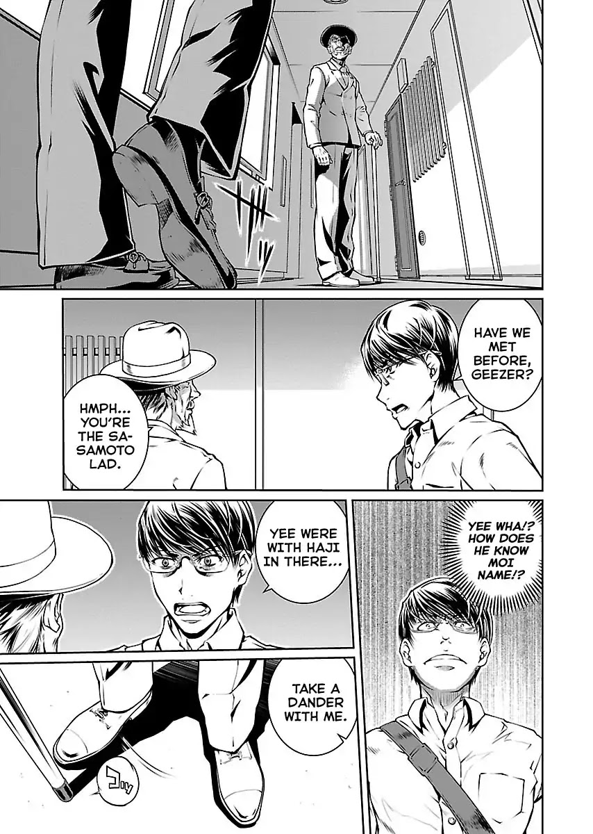 R402 - Chapter 11 [photo 12] - MangaPorn