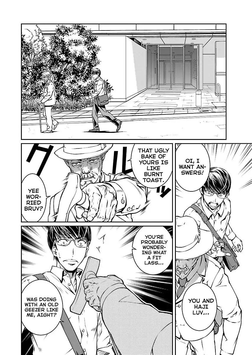 R402 - Chapter 11 [photo 13] - MangaPorn