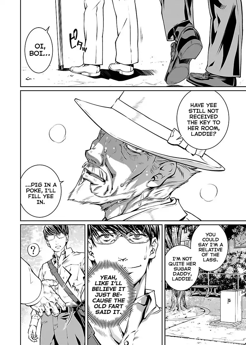 R402 - Chapter 11 [photo 17] - MangaPorn